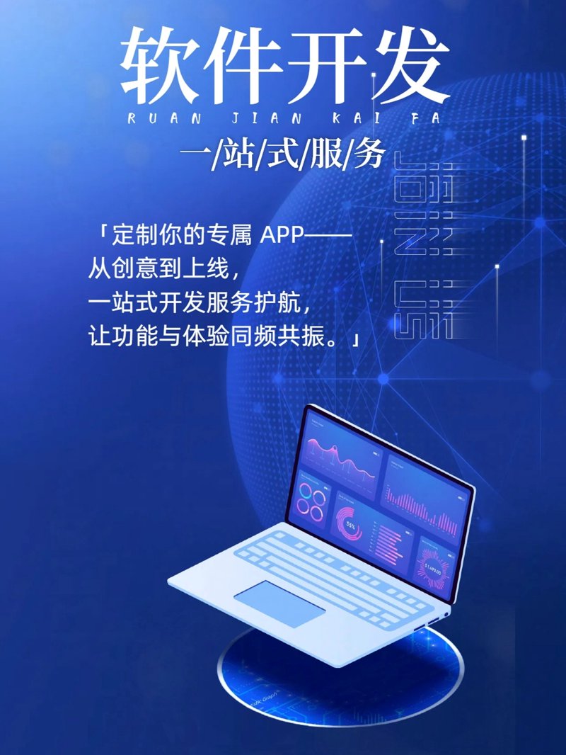 软件外包产业:企业如何利用外部资源实现技术突破