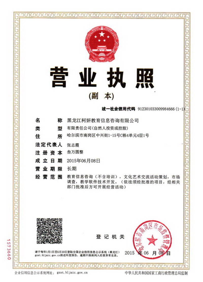 了解“软件外包产业”的真正含义