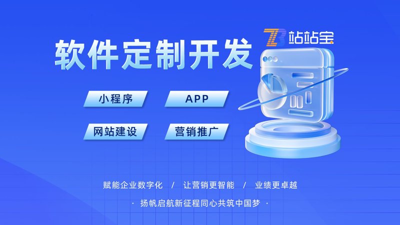 互联网技术服务